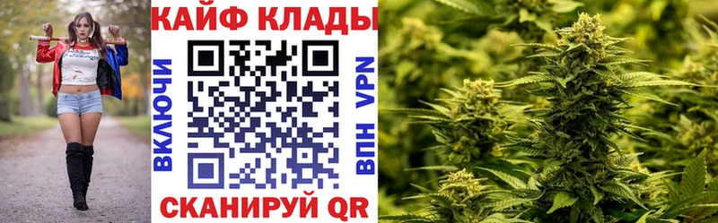 Купить закладку Чита Метадон  Меф  СОЛЬ  ГАШИШ  АМФ  КОКАИН  Конопля 