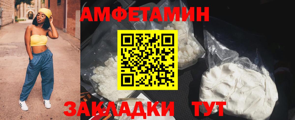 АМФ 98% Чита