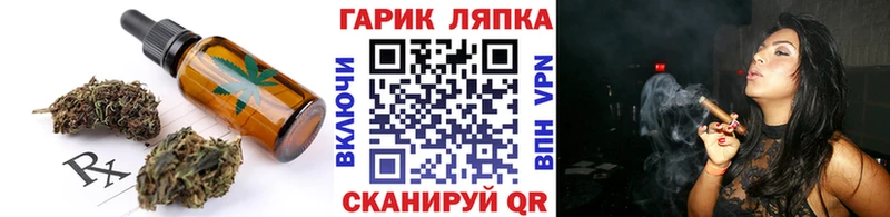 площадка как зайти  ОМГ ОМГ онион  Cannafood марихуана  Чита  что такое наркотик 