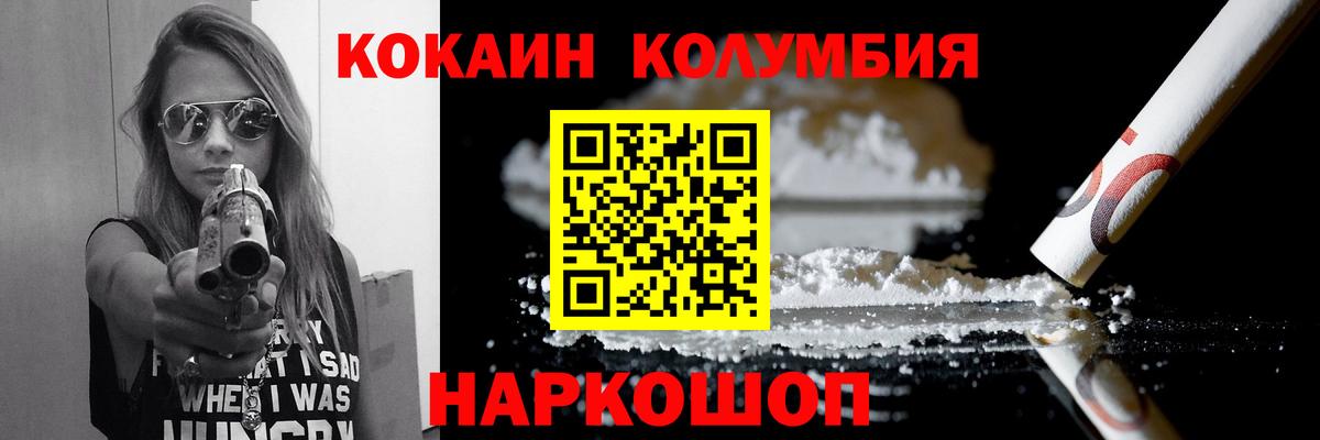 КОКАИН  Чита  КОКАИН VHQ  COCAIN 98% 