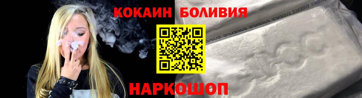 Чита  Cocaine VHQ  Вход с VPN  COCAIN Fish Scale 