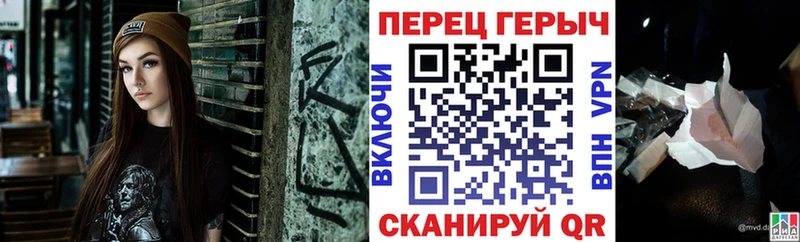 ГЕРОИН афганец  Чита 