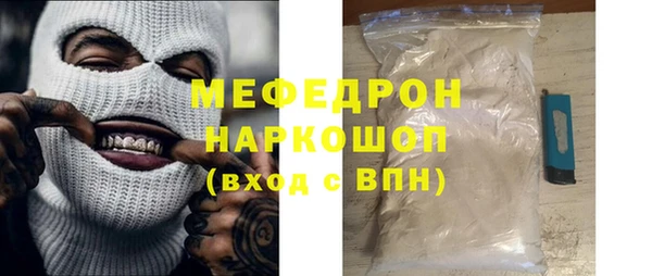 бутират Лабытнанги