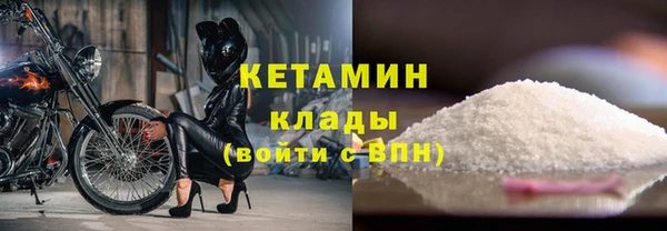 бутират Ладушкин