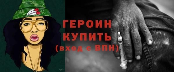 бутират Лабытнанги