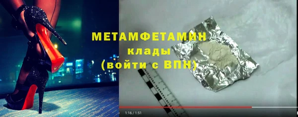 бутират Лабытнанги