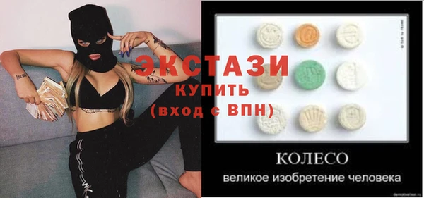 гашик Лихославль
