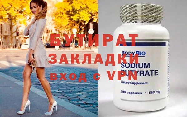 2c-b Лагань