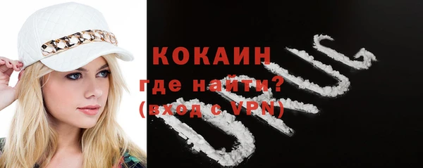 кокаин колумбия Лиски