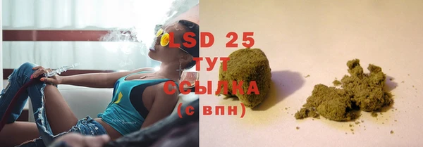 2c-b Лагань