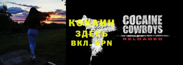 кокаин колумбия Лиски