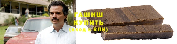 гашиш Липки