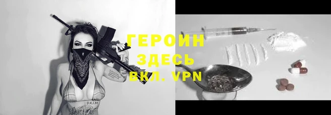 гашик Лихославль