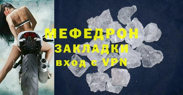 бутират Лабытнанги