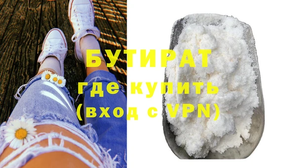 гашик Лихославль