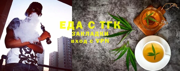 бутират Лабытнанги