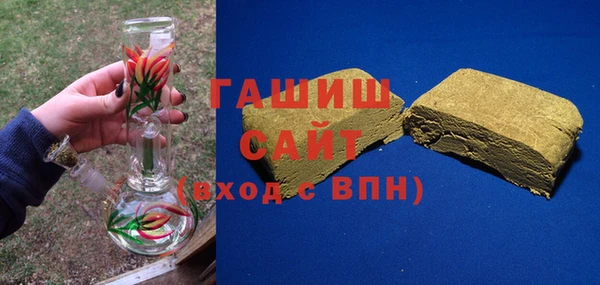 гашиш Липки
