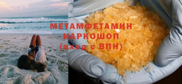 бутират Лабытнанги