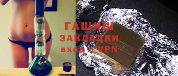 гашик Лихославль