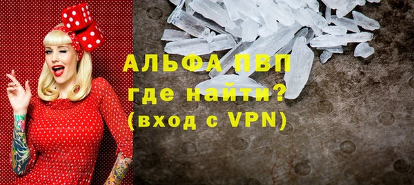 гашиш Липки