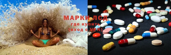 бутират Ладушкин