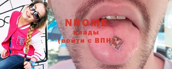 гашик Лихославль