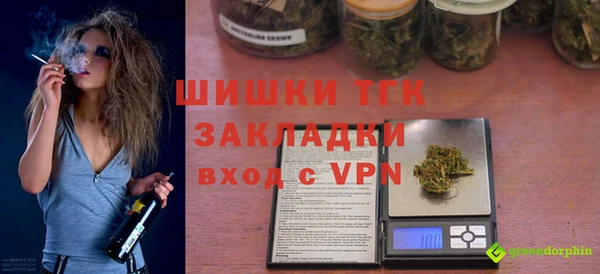 бутират Лабытнанги