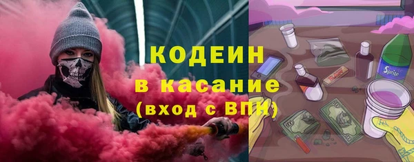 бутират Лабытнанги