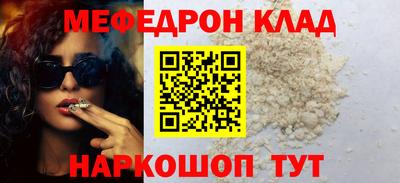 мдма Апрелевка