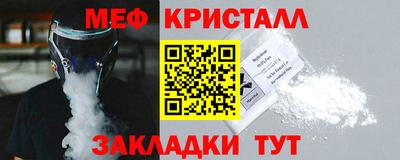 мефедрон VHQ Балаково