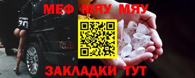 МДМА Балахна