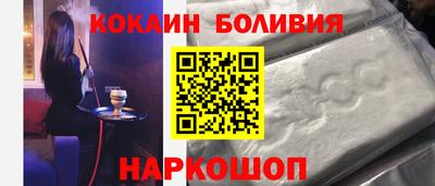 мефедрон VHQ Балаково