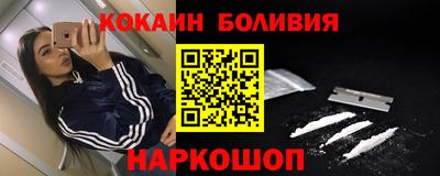 мефедрон VHQ Балаково