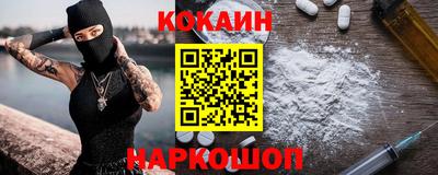 2c-b Аргун