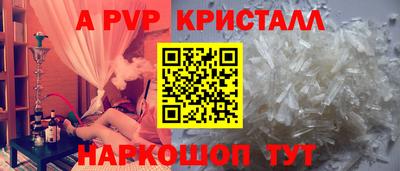 mdpv Апшеронск