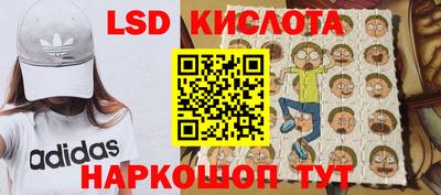 мефедрон VHQ Балаково