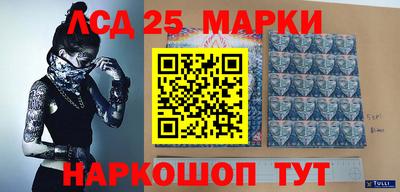 2c-b Аргун