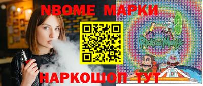 mdpv Апшеронск