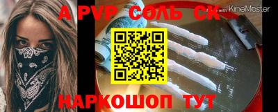 МДМА Балахна