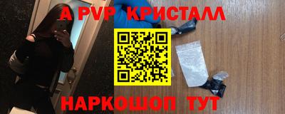 2c-b Аргун