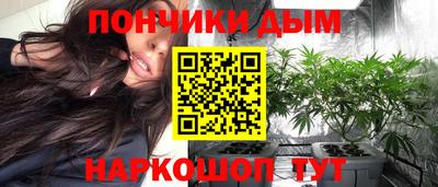 мефедрон VHQ Балаково