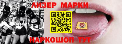 2c-b Аргун