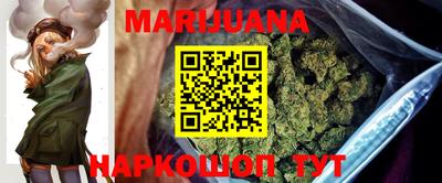 мефедрон VHQ Балаково