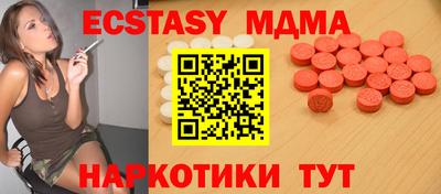 мдма Апрелевка