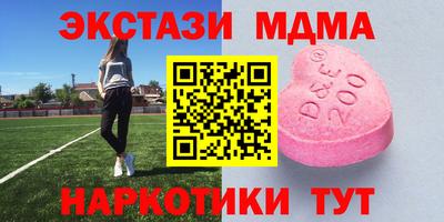 мдма Апрелевка