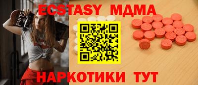 мдма Апрелевка