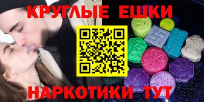 мдма Апрелевка