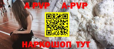 mdpv Апшеронск