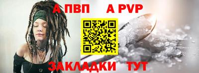 мдма Апрелевка